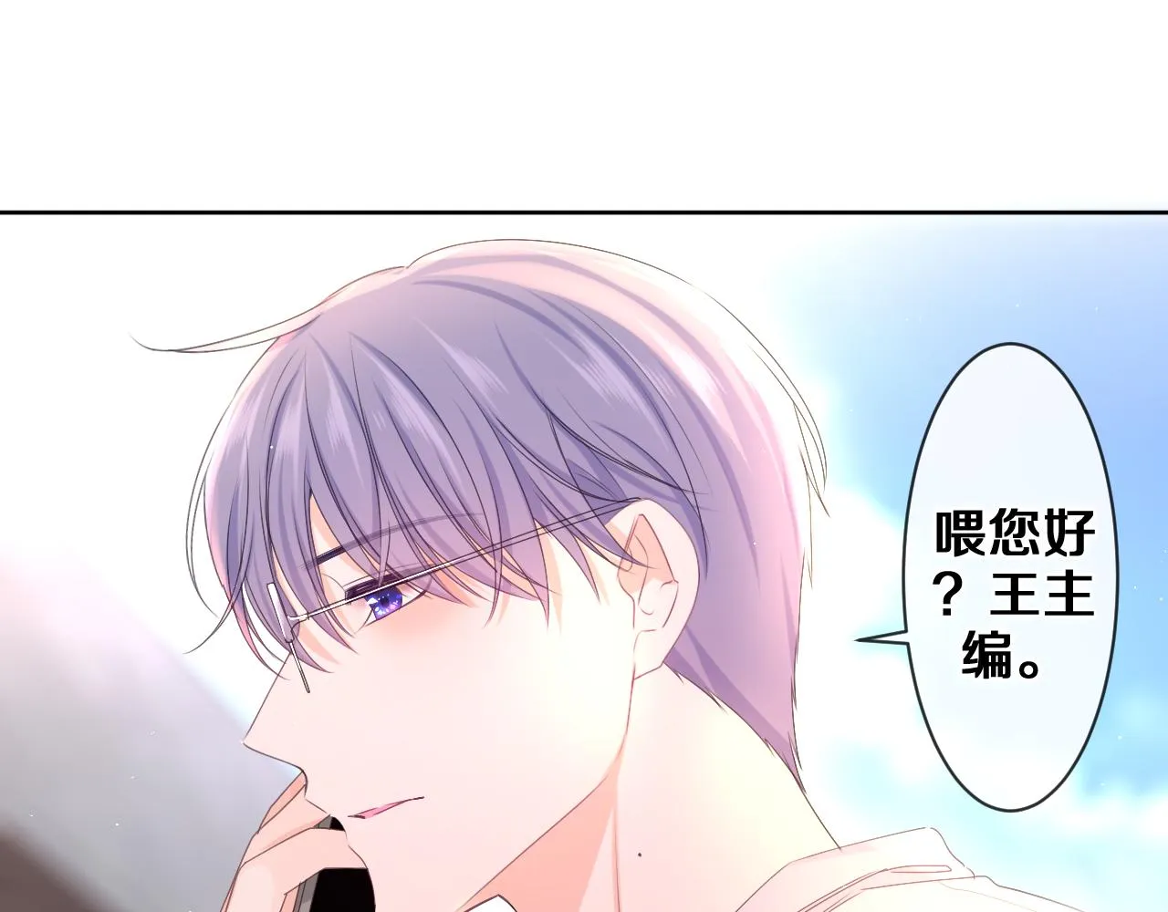 第81话 循序渐进法则 第100页
