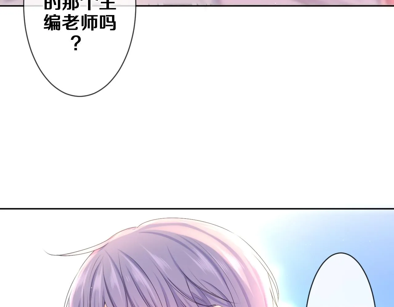 第82话 我愿意！ 第4页