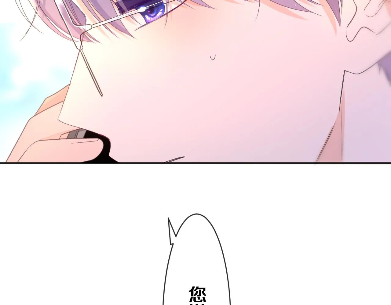 第82话 我愿意！ 第7页