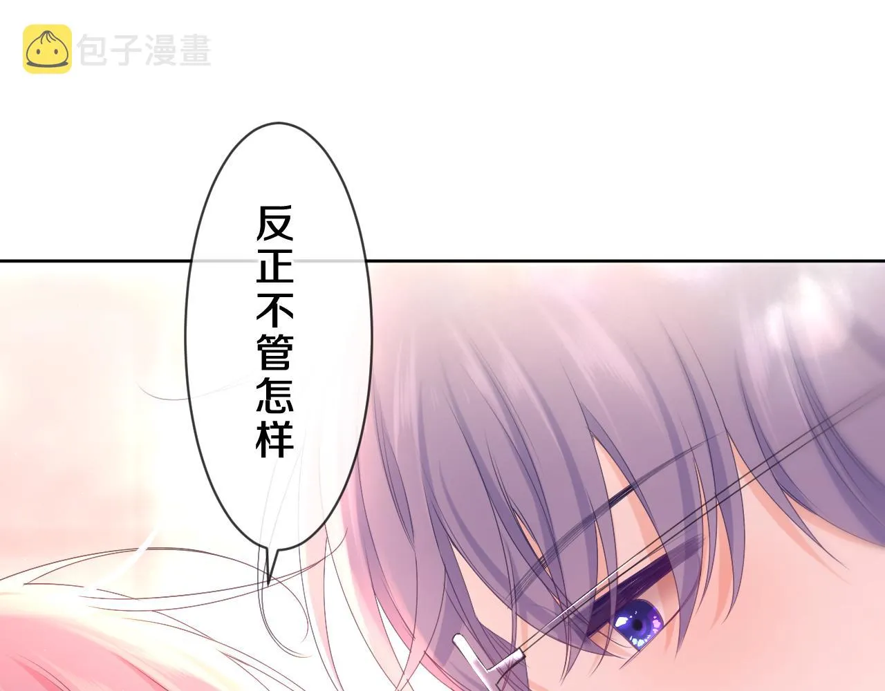 第82话 我愿意！ 第34页
