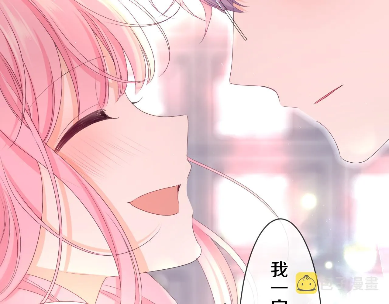第82话 我愿意！ 第35页