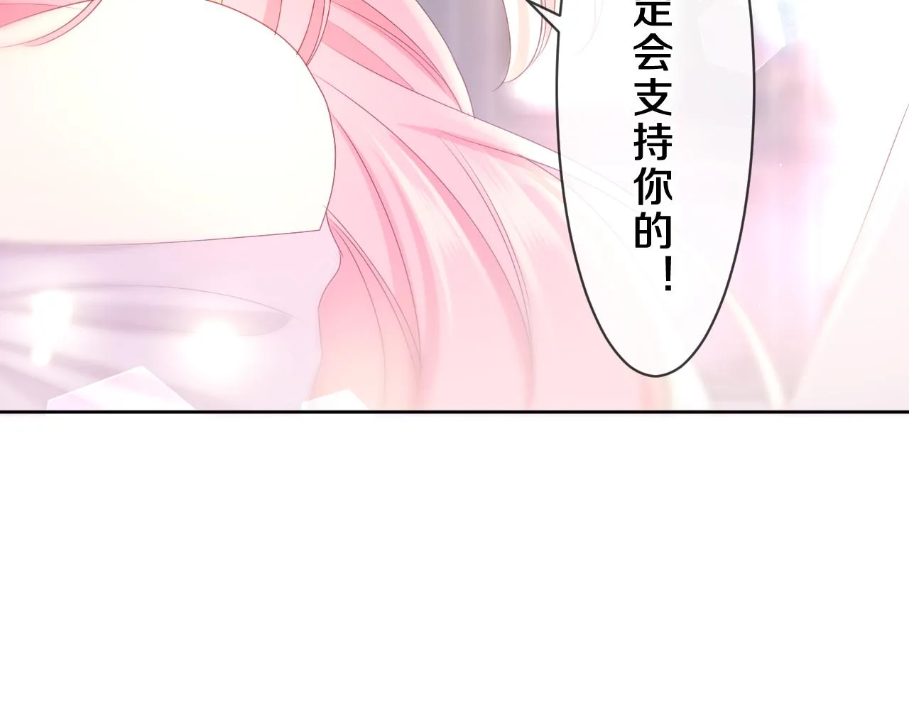 第82话 我愿意！ 第36页