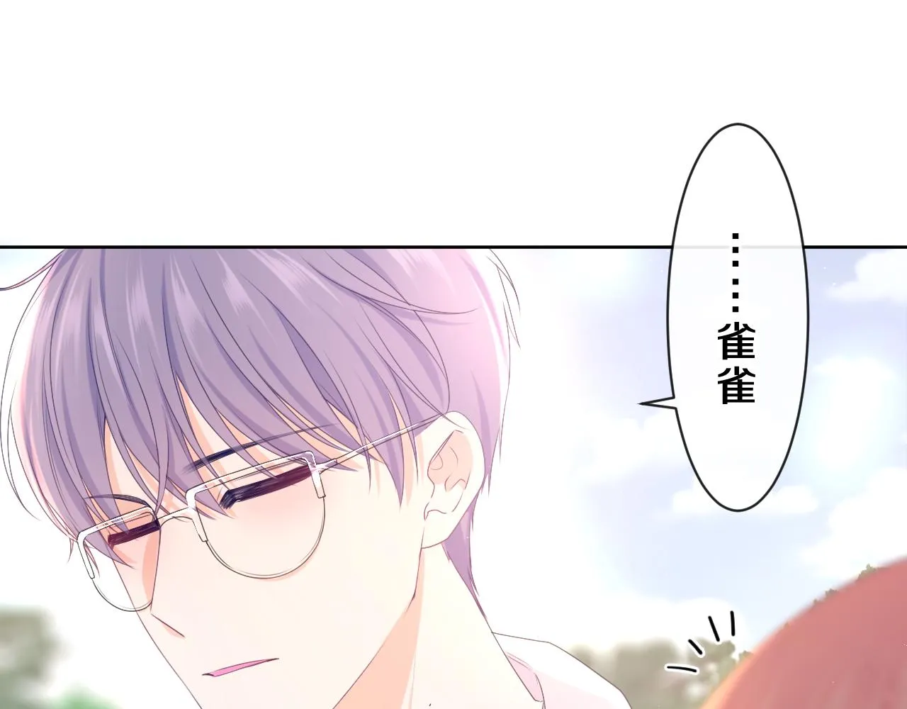 第82话 我愿意！ 第54页