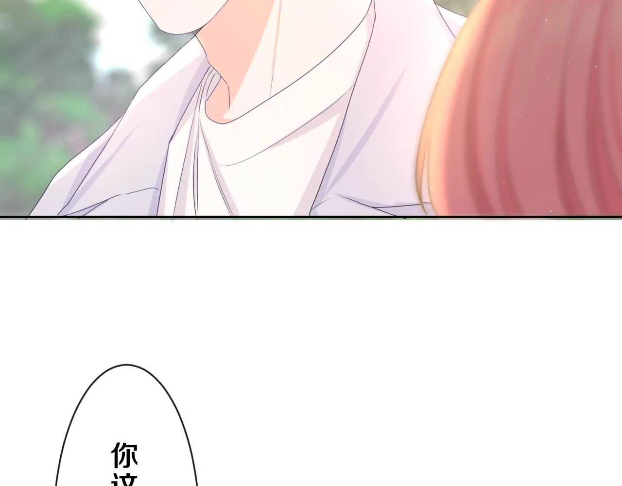 第82话 我愿意！ 第55页