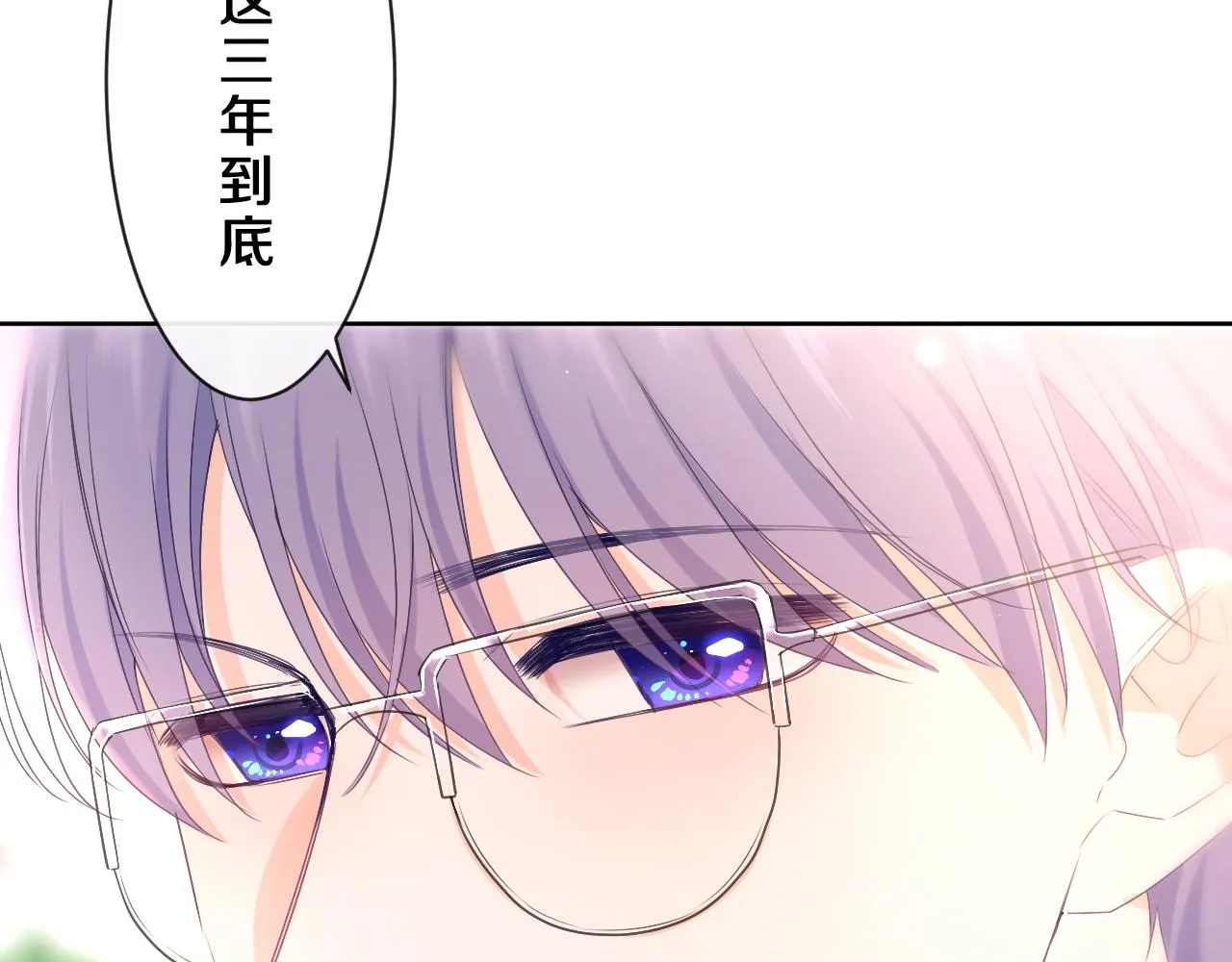 第82话 我愿意！ 第56页