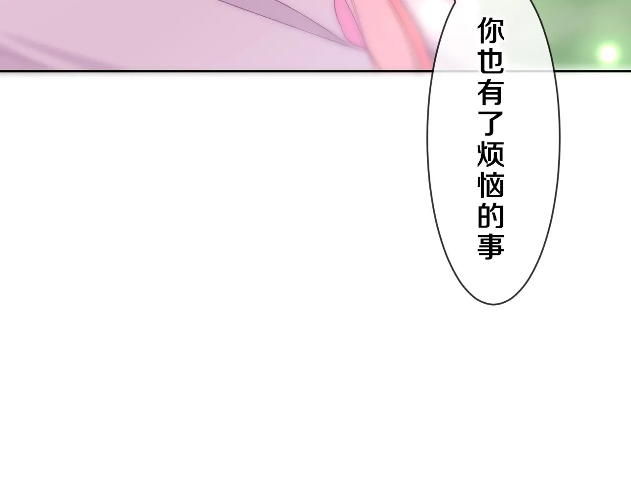 第82话 我愿意！ 第65页