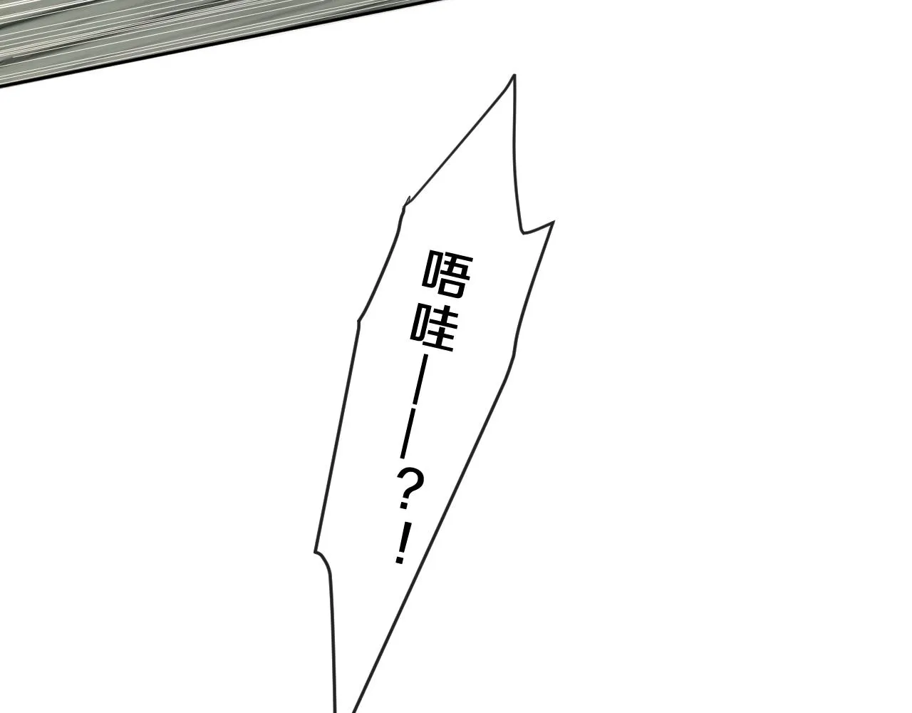 第83话 这是什么姿势啊？ 第2页