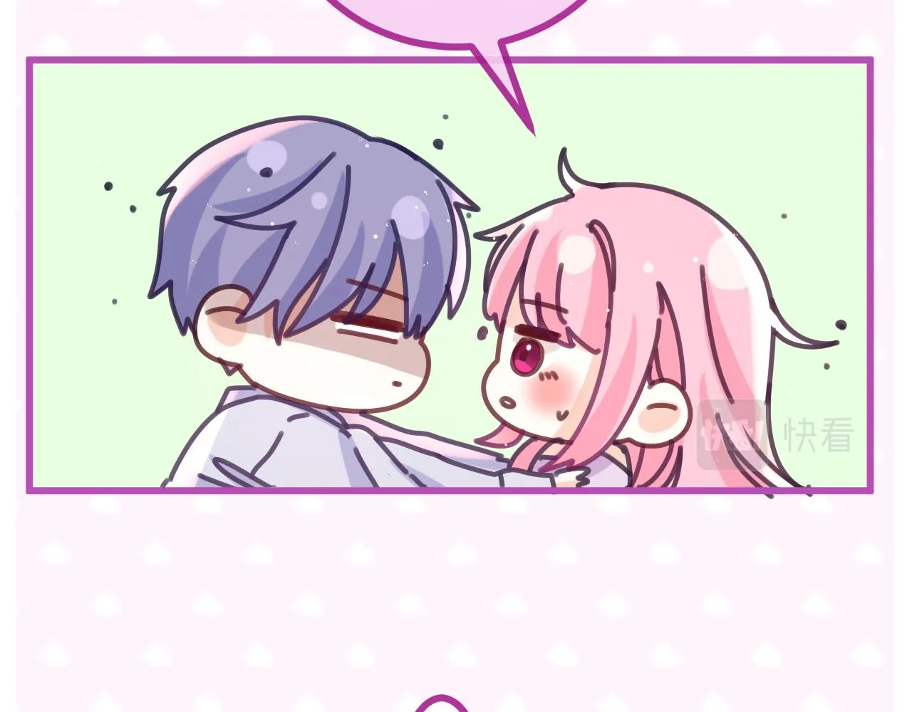 第83话 这是什么姿势啊？ 第22页
