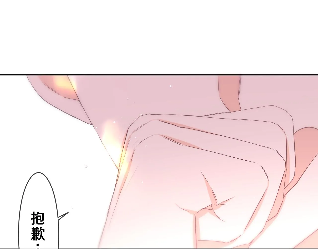 第83话 这是什么姿势啊？ 第34页