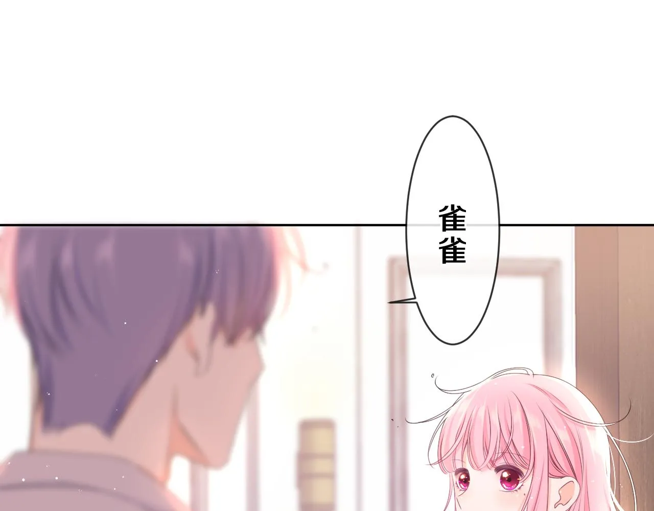 第83话 这是什么姿势啊？ 第51页