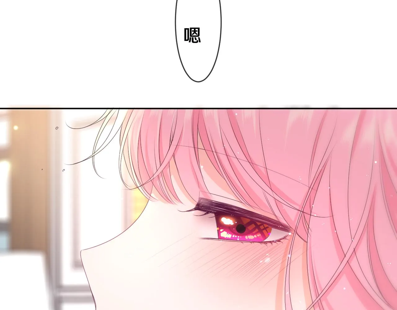 第83话 这是什么姿势啊？ 第56页