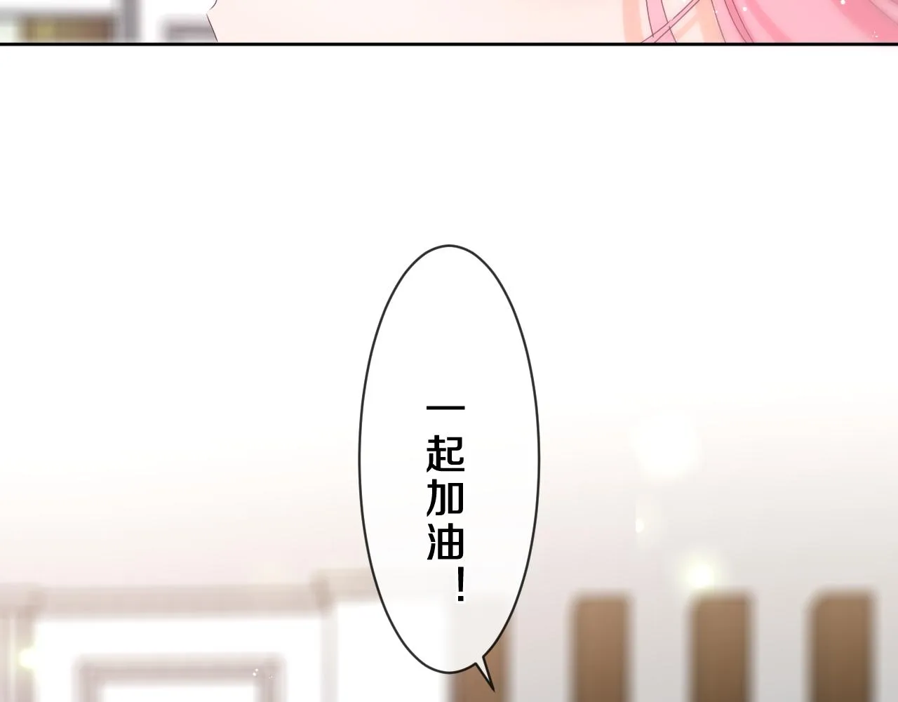 第83话 这是什么姿势啊？ 第57页