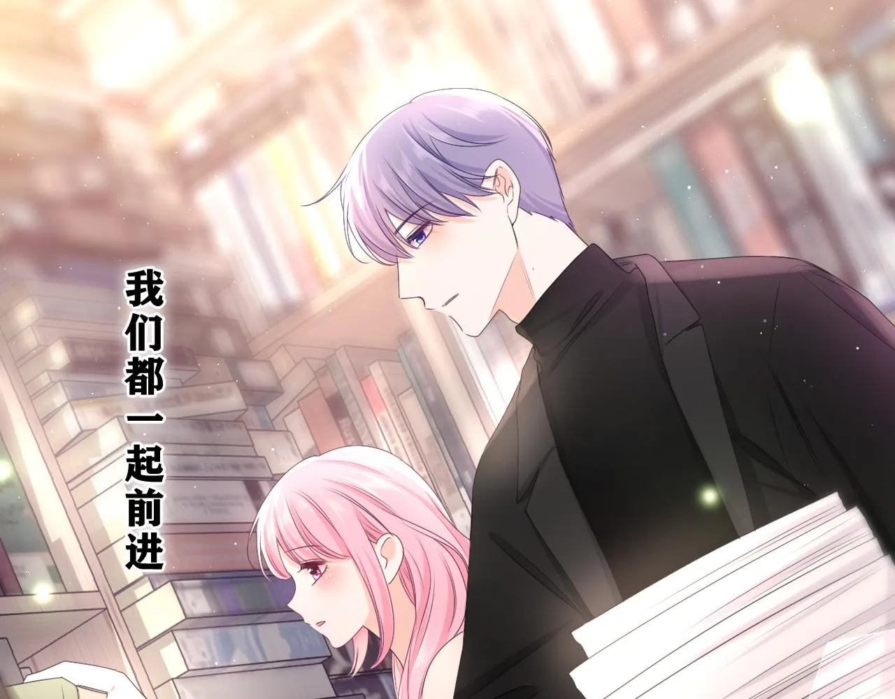 第83话 这是什么姿势啊？ 第62页