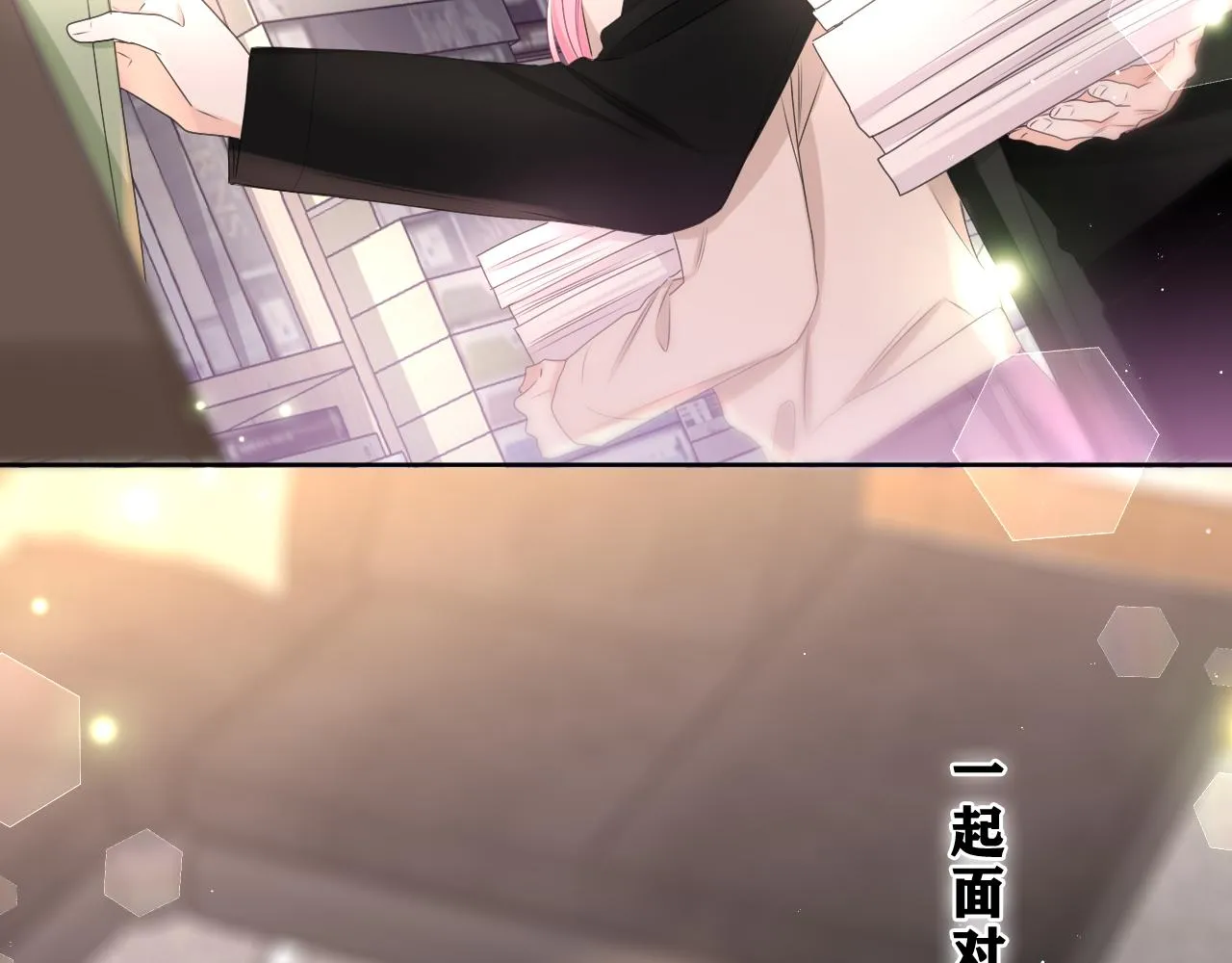 第83话 这是什么姿势啊？ 第63页