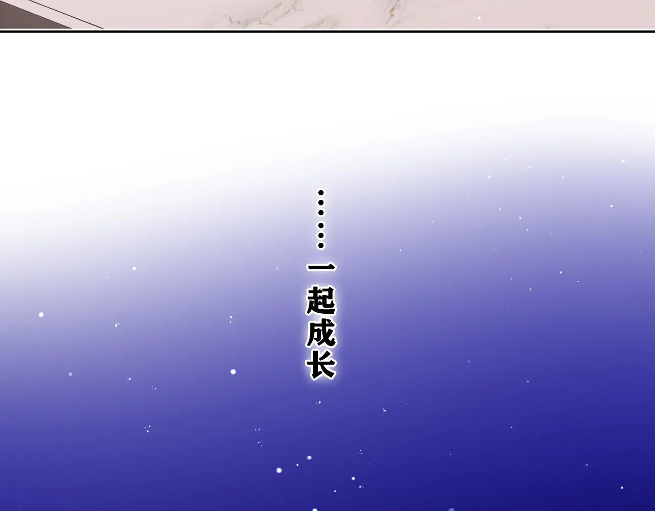第83话 这是什么姿势啊？ 第65页