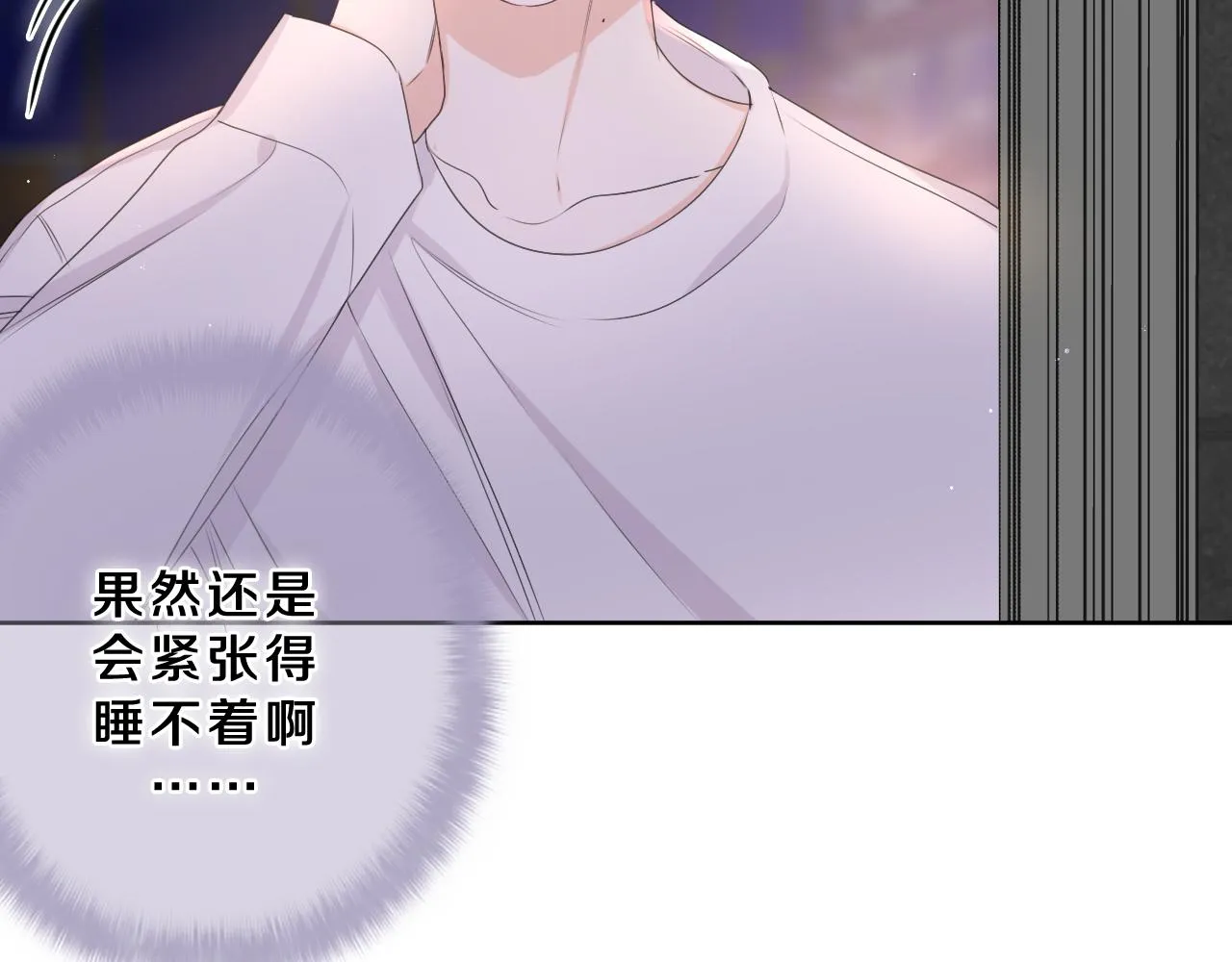 第83话 这是什么姿势啊？ 第69页