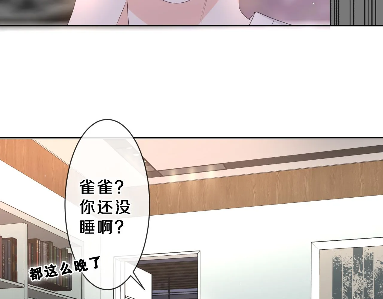 第83话 这是什么姿势啊？ 第71页