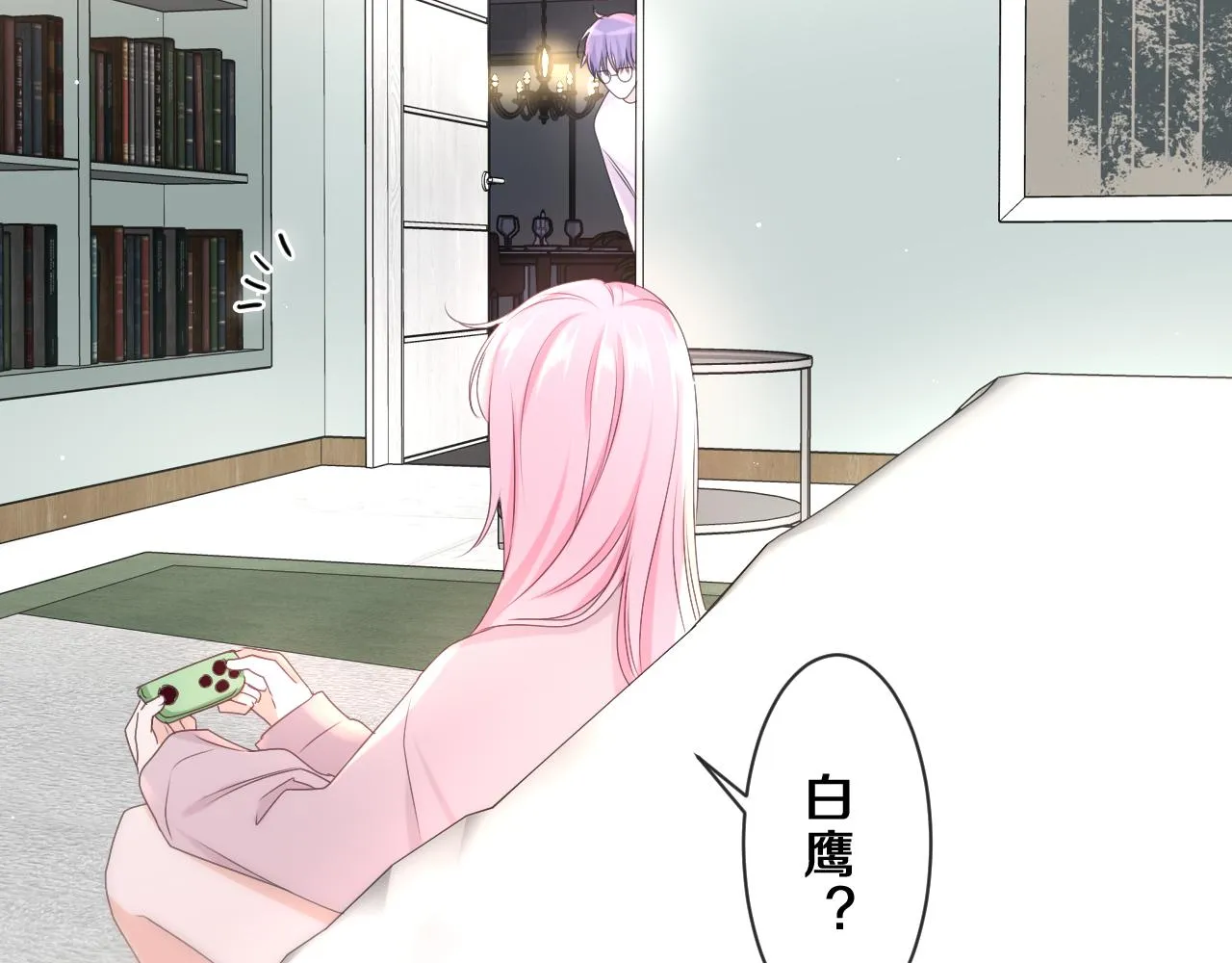 第83话 这是什么姿势啊？ 第72页