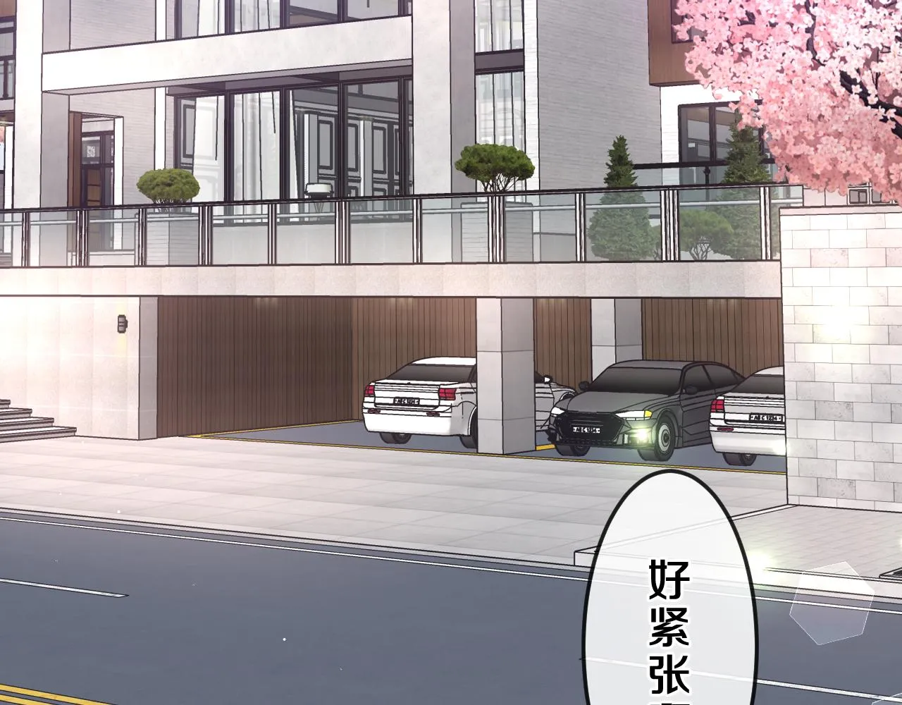 第84集 你害羞了吗？ 第24页