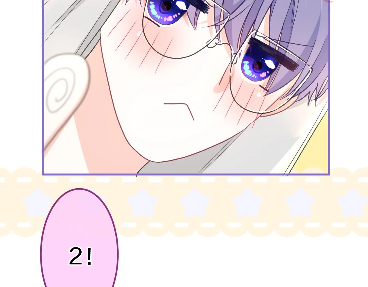 第84集 你害羞了吗？ 第28页