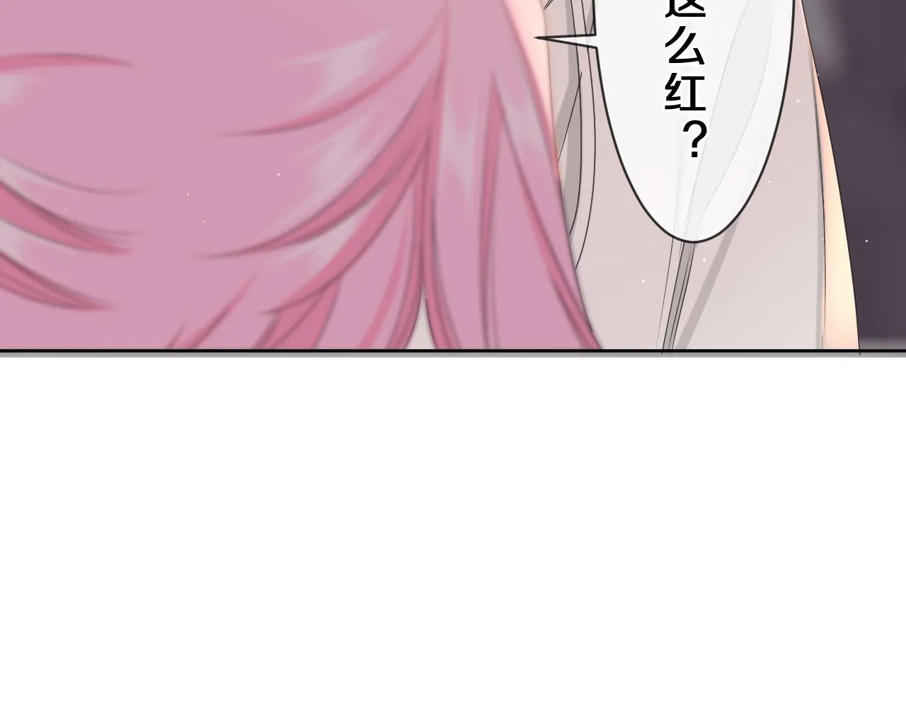 第84集 你害羞了吗？ 第47页