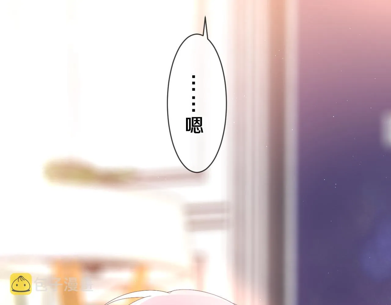 第85话 那个人又回来了？ 第2页