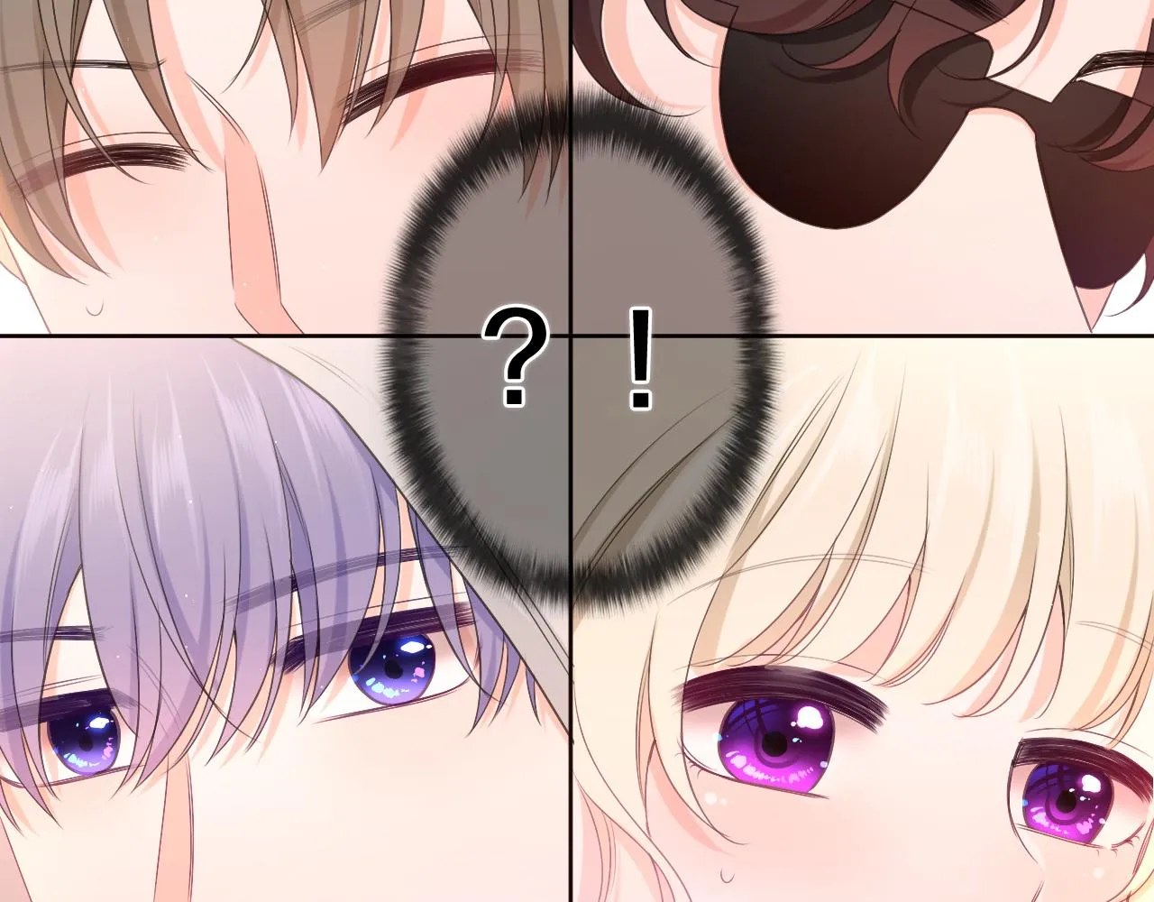 第85话 那个人又回来了？ 第17页