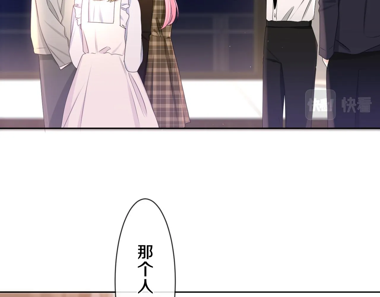 第85话 那个人又回来了？ 第24页