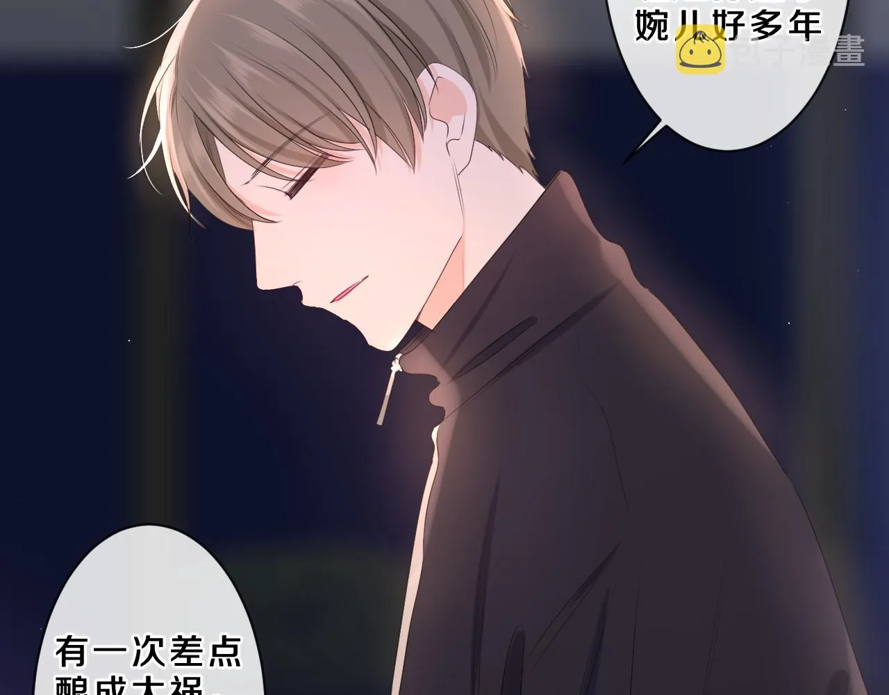 第85话 那个人又回来了？ 第27页
