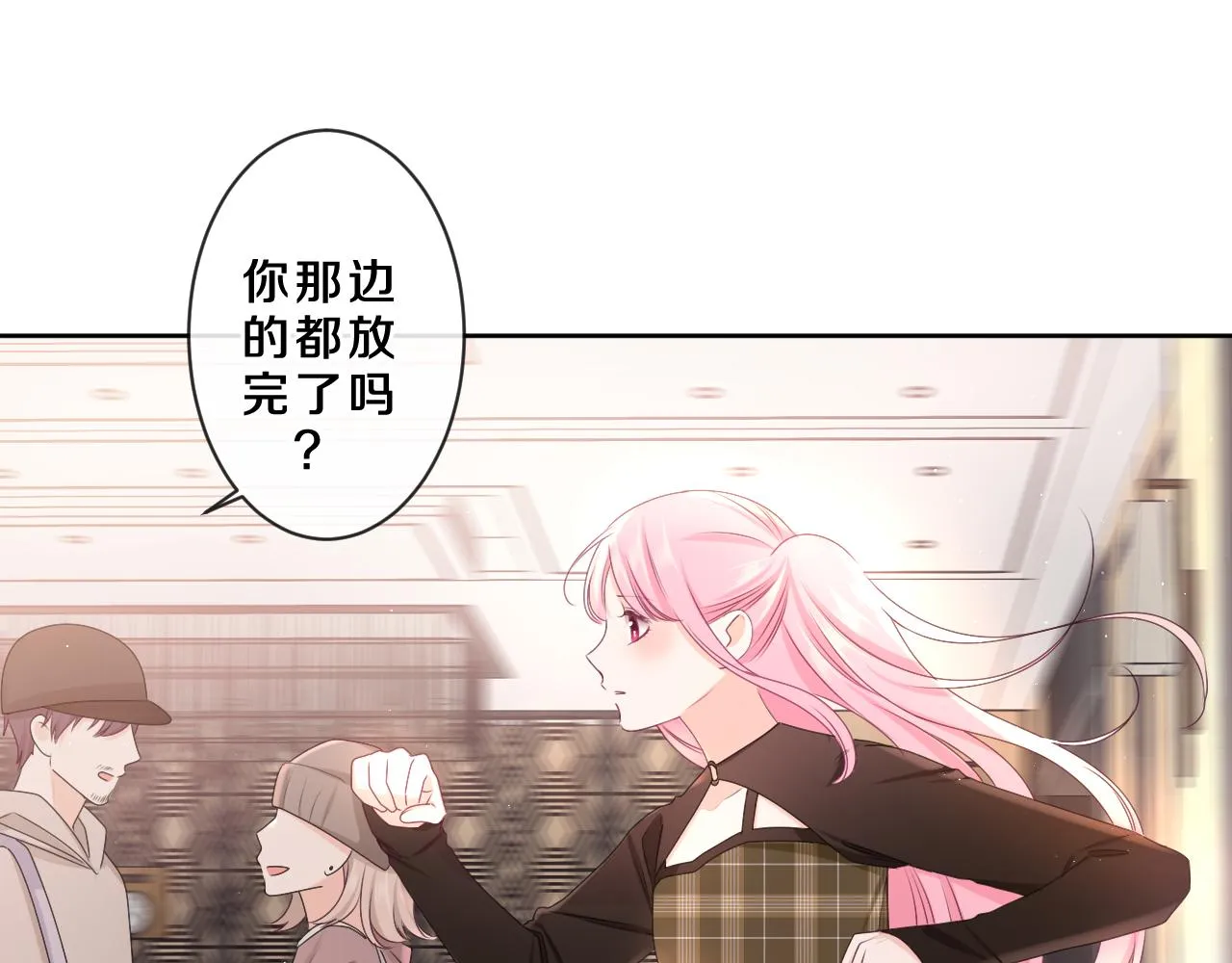 第85话 那个人又回来了？ 第38页