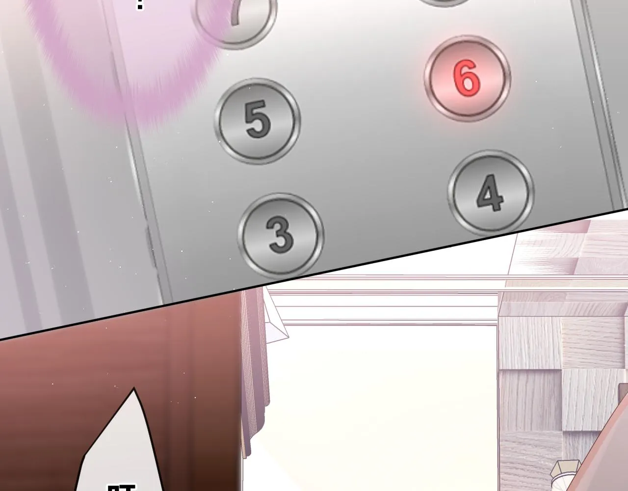第85话 那个人又回来了？ 第51页
