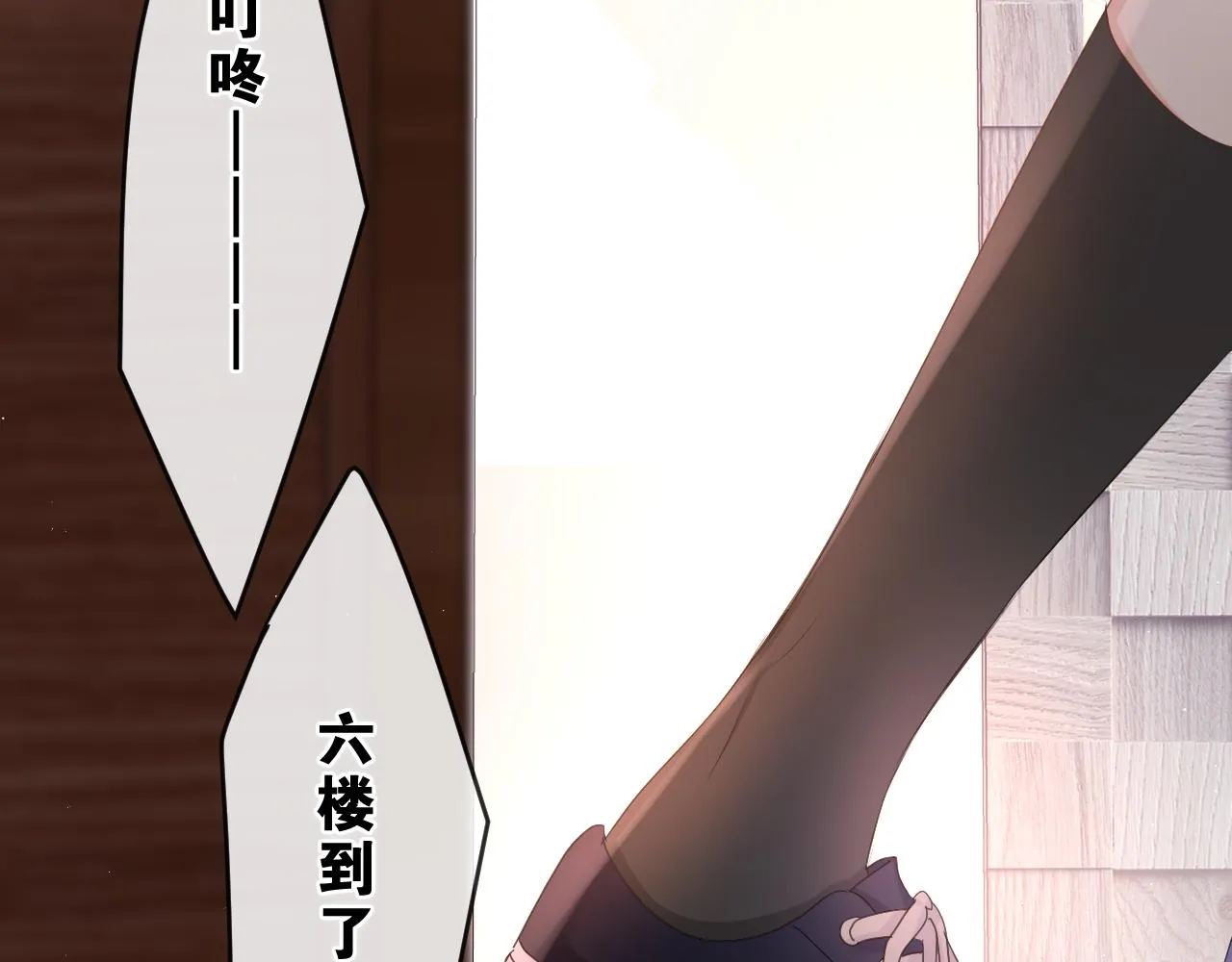 第85话 那个人又回来了？ 第52页