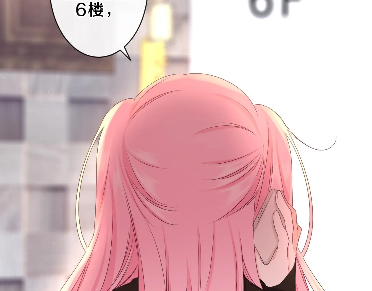 第85话 那个人又回来了？ 第55页
