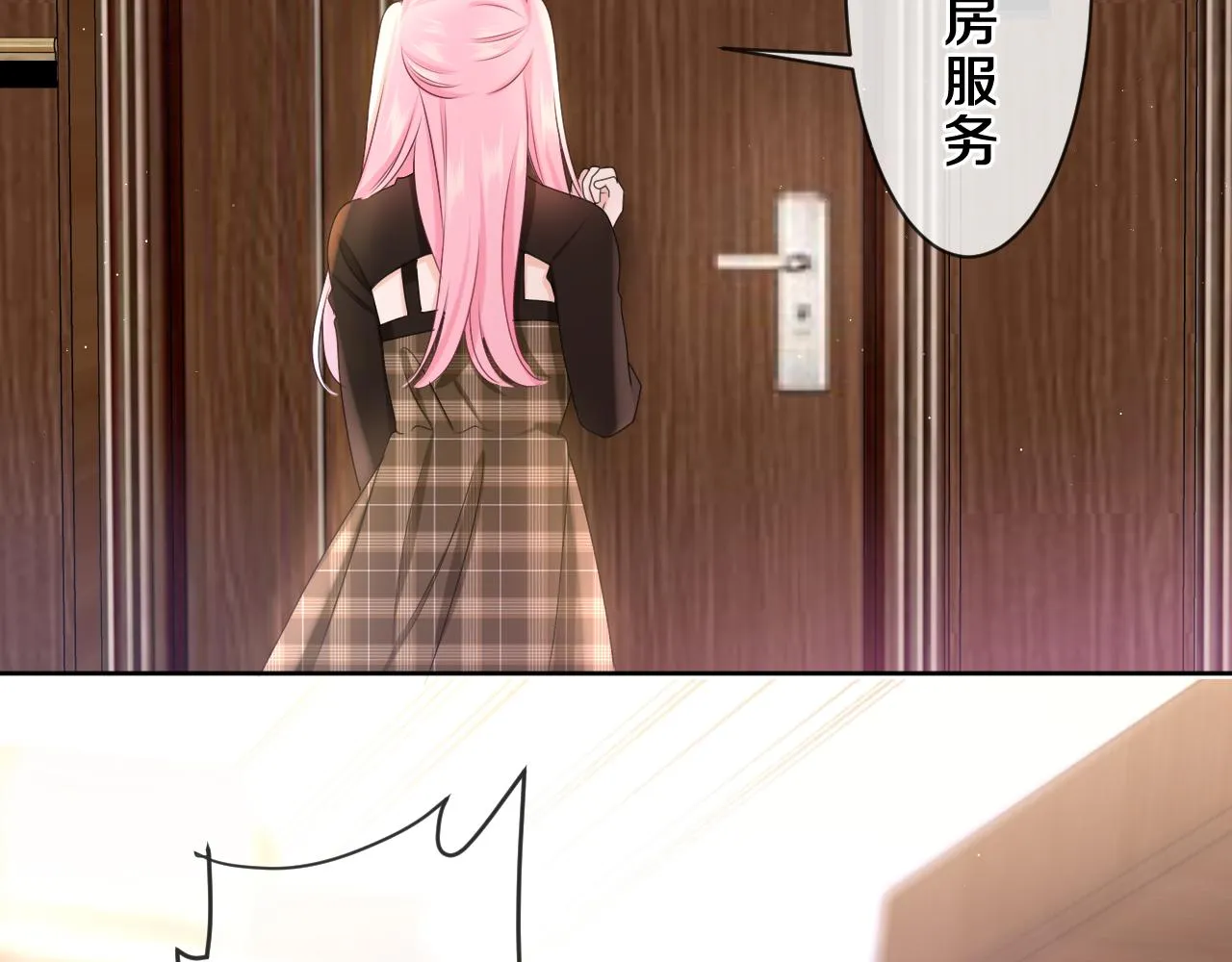 第85话 那个人又回来了？ 第81页