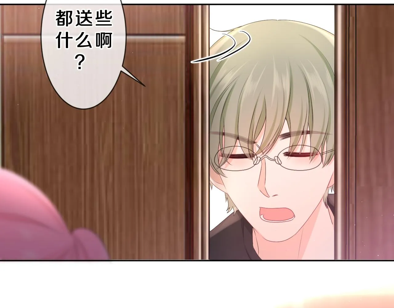 第85话 那个人又回来了？ 第89页