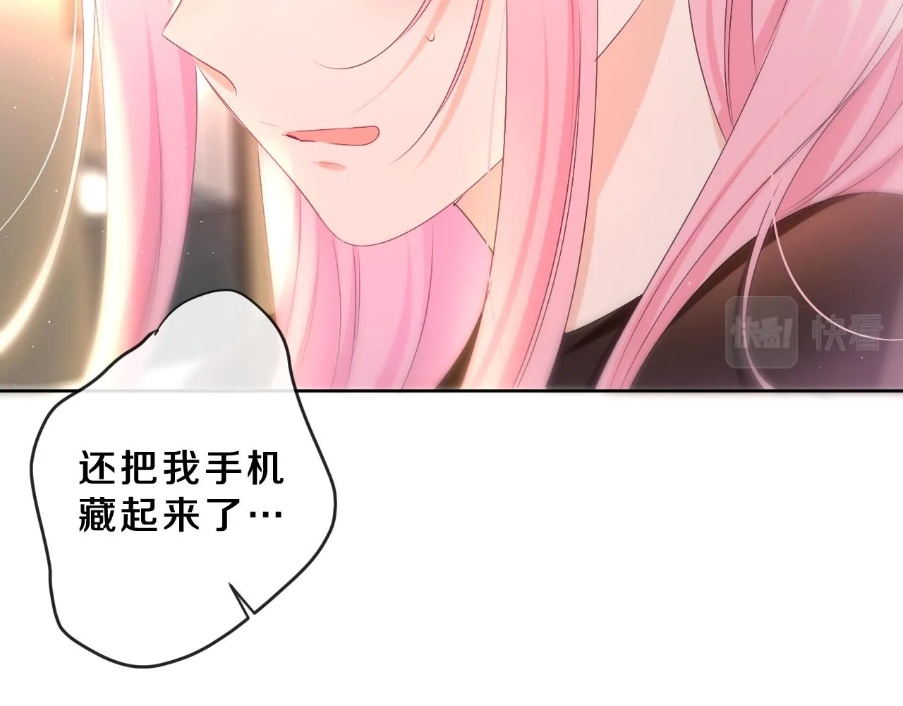 第86话 我答应你 第20页