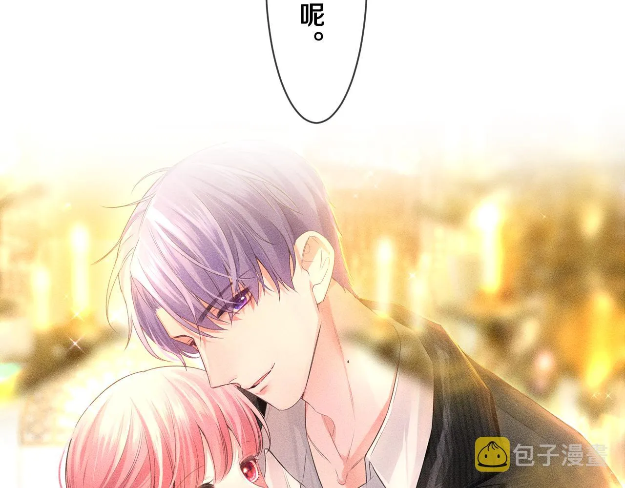 第86话 我答应你 第24页