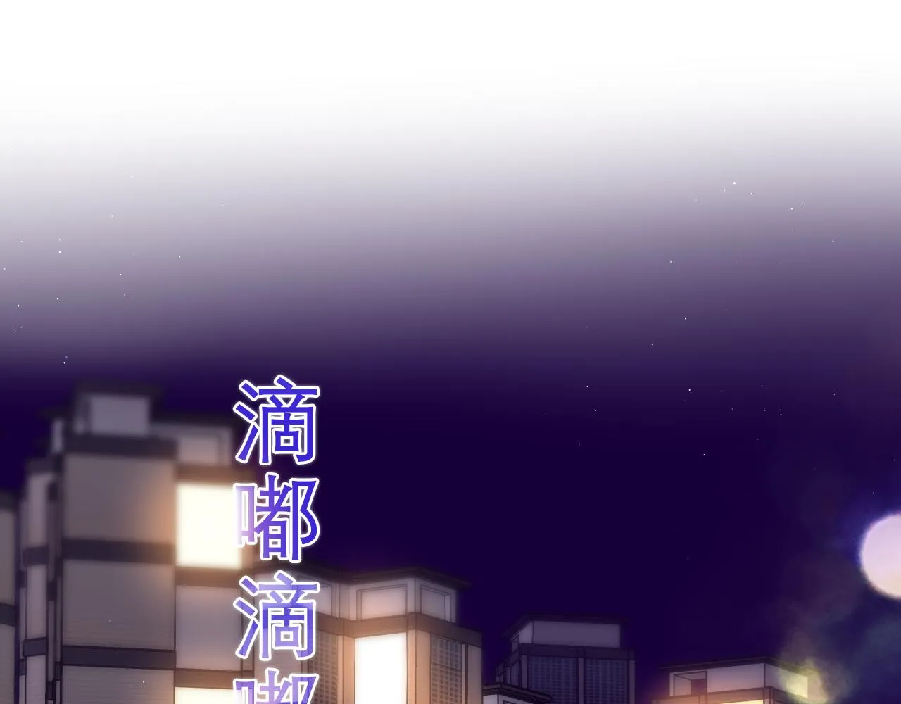 第86话 我答应你 第28页