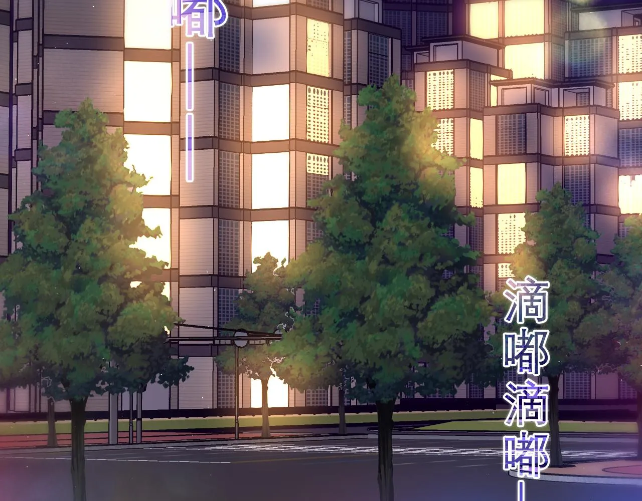 第86话 我答应你 第29页