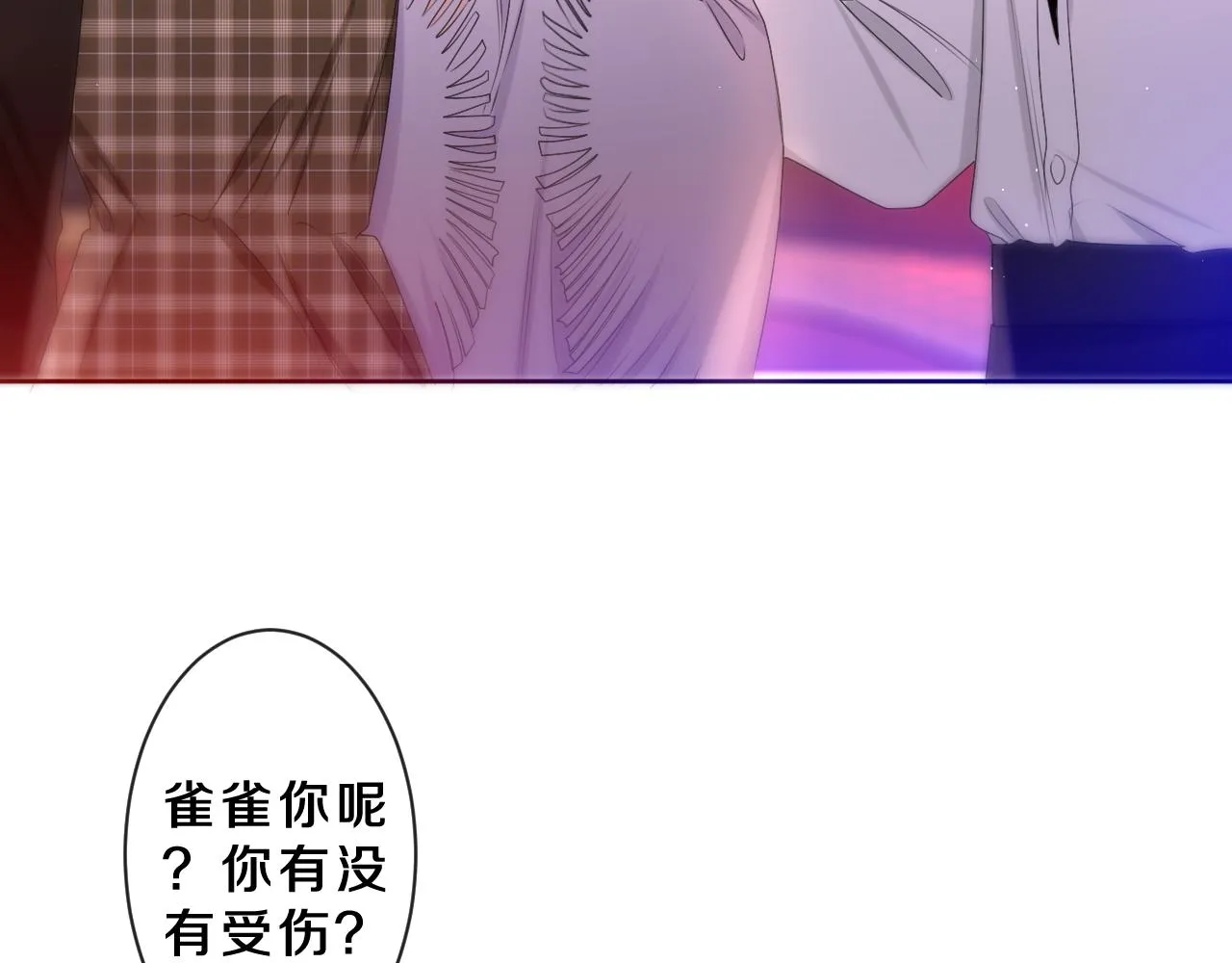 第86话 我答应你 第34页