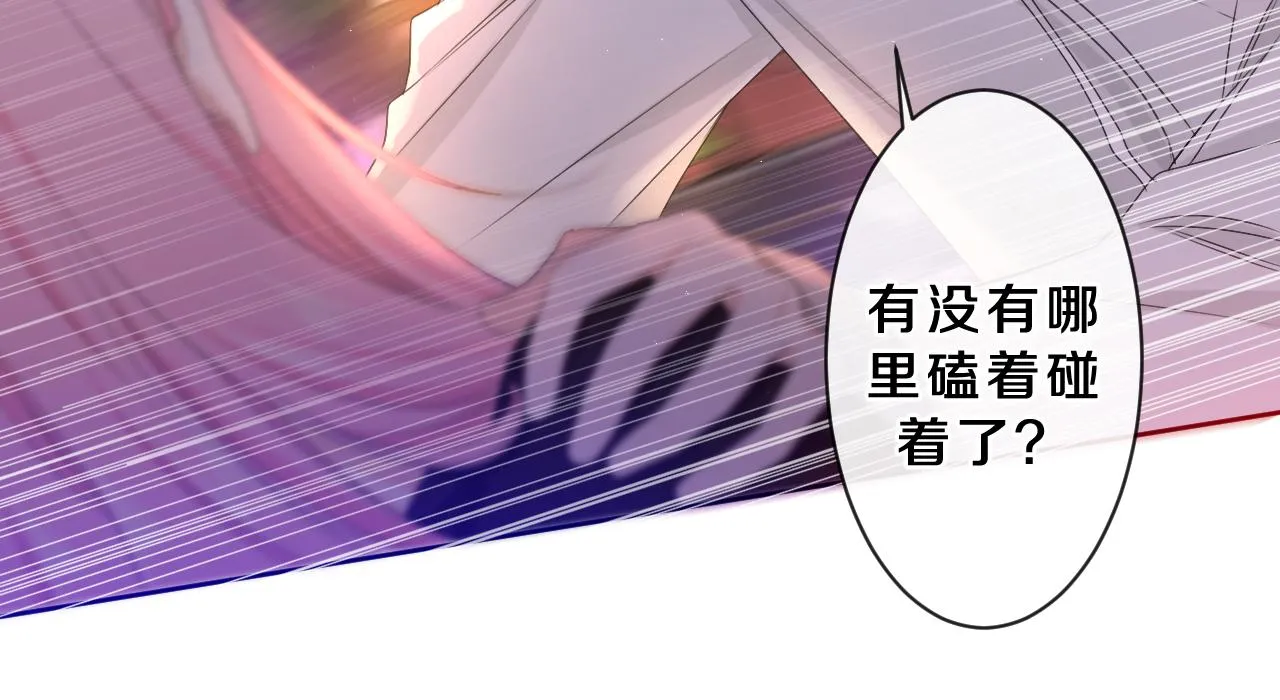 第86话 我答应你 第36页