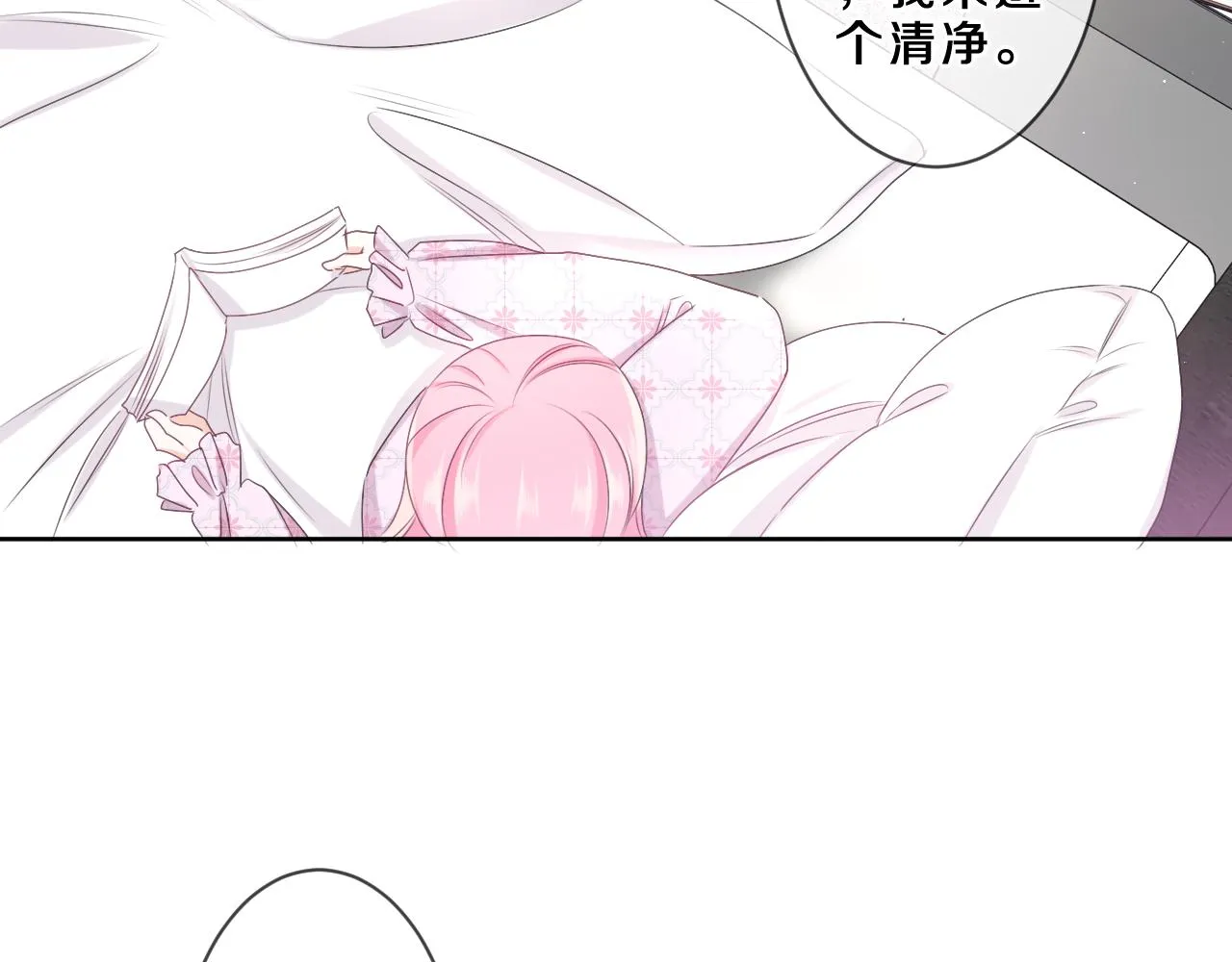 第86话 我答应你 第49页