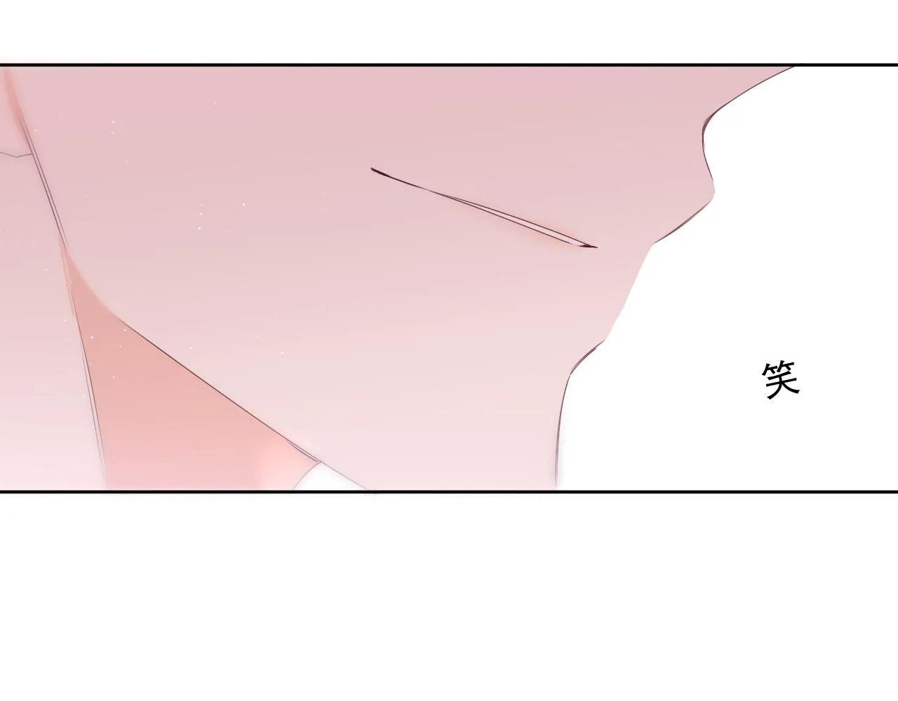 第86话 我答应你 第61页