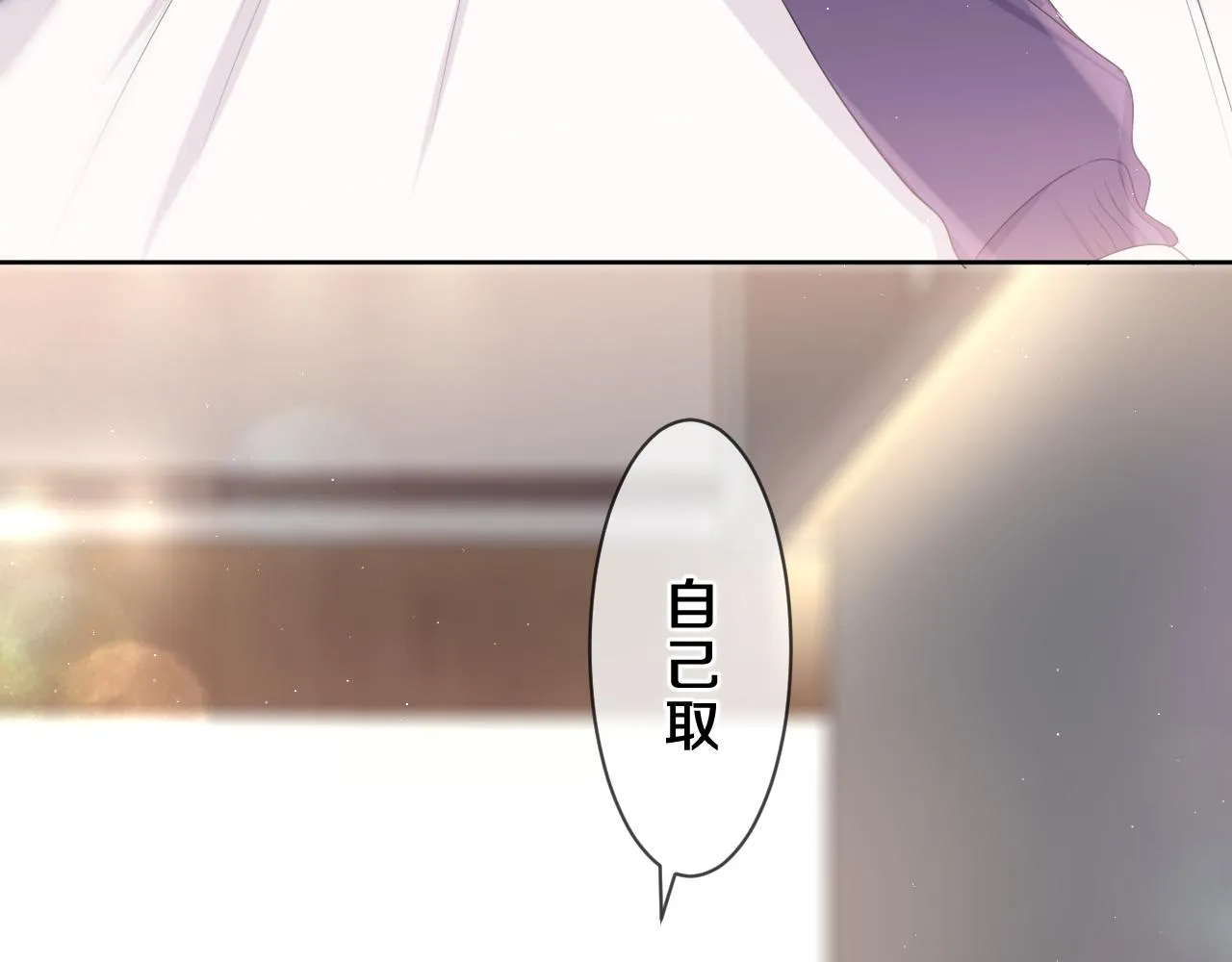 第86话 我答应你 第63页