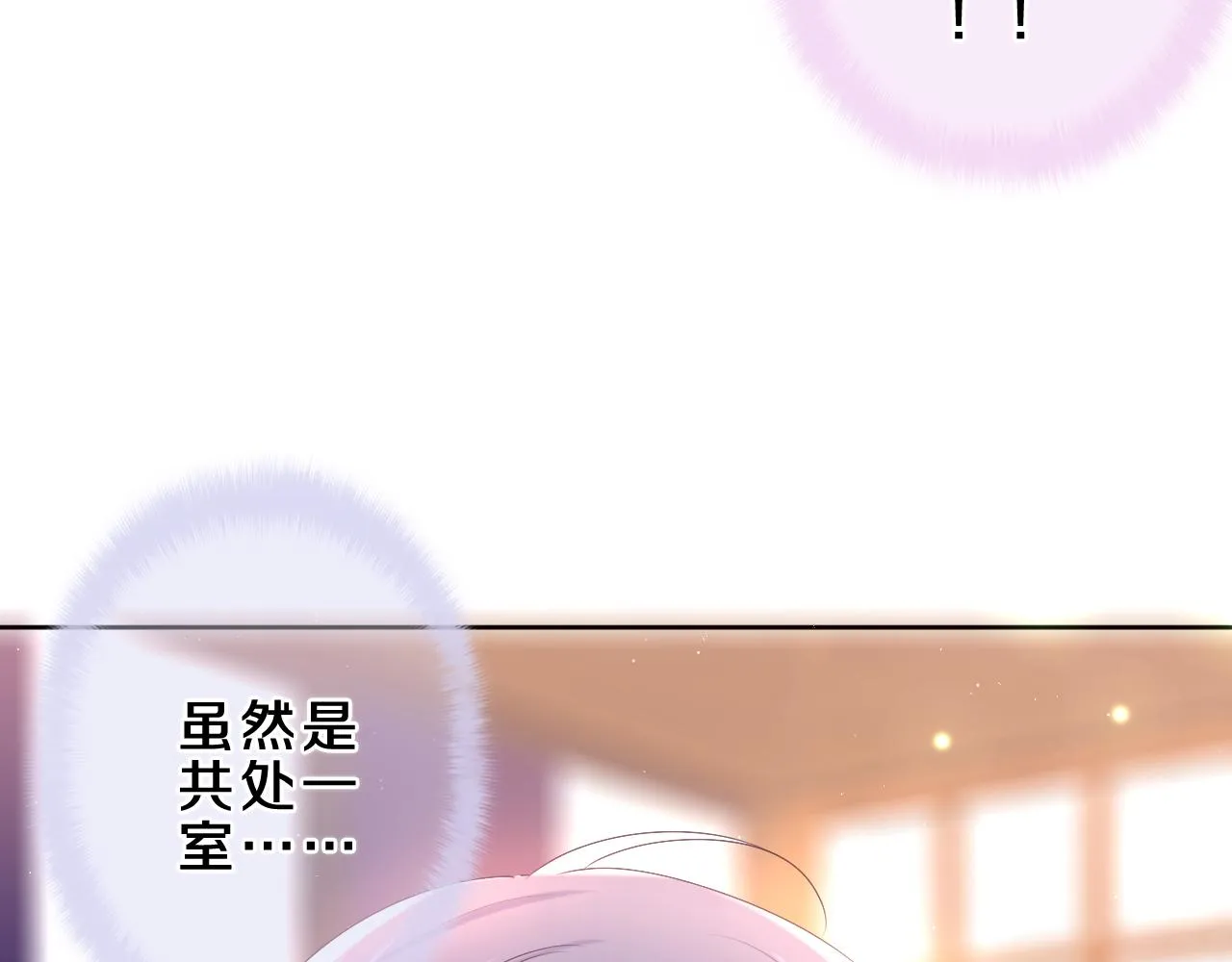 第87话 这可是你说的 第19页