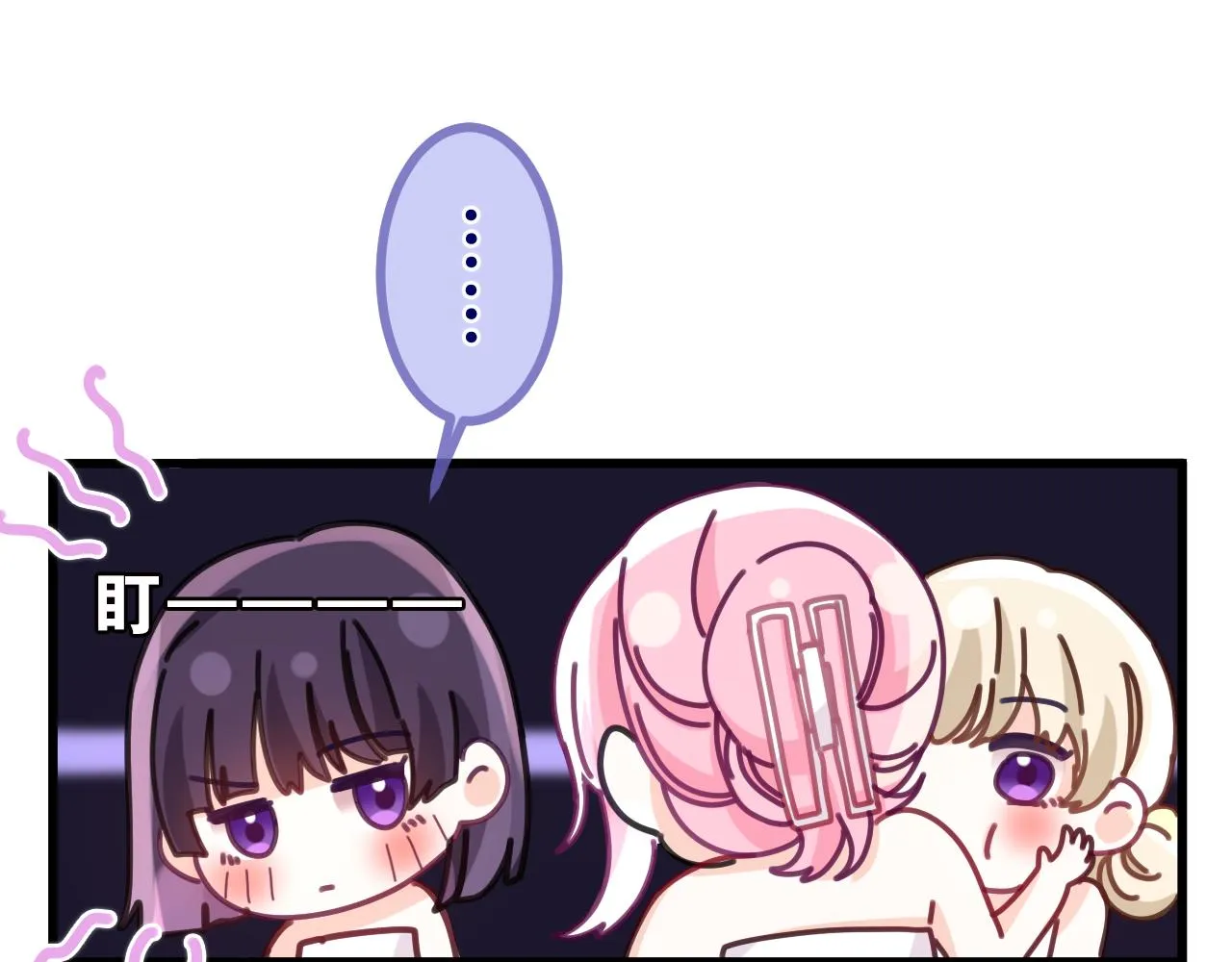 第87话 这可是你说的 第30页