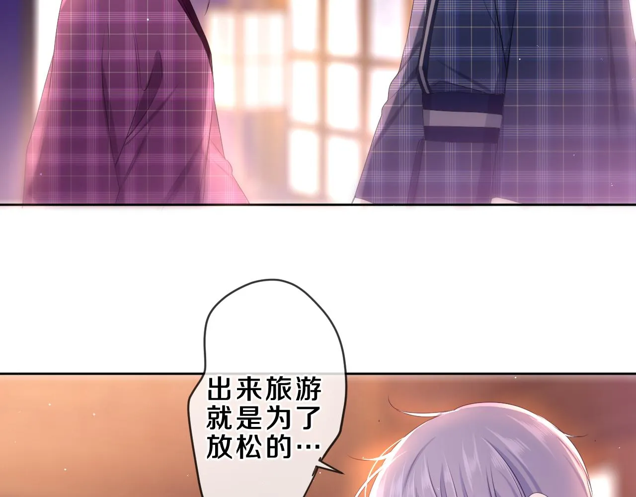 第87话 这可是你说的 第54页