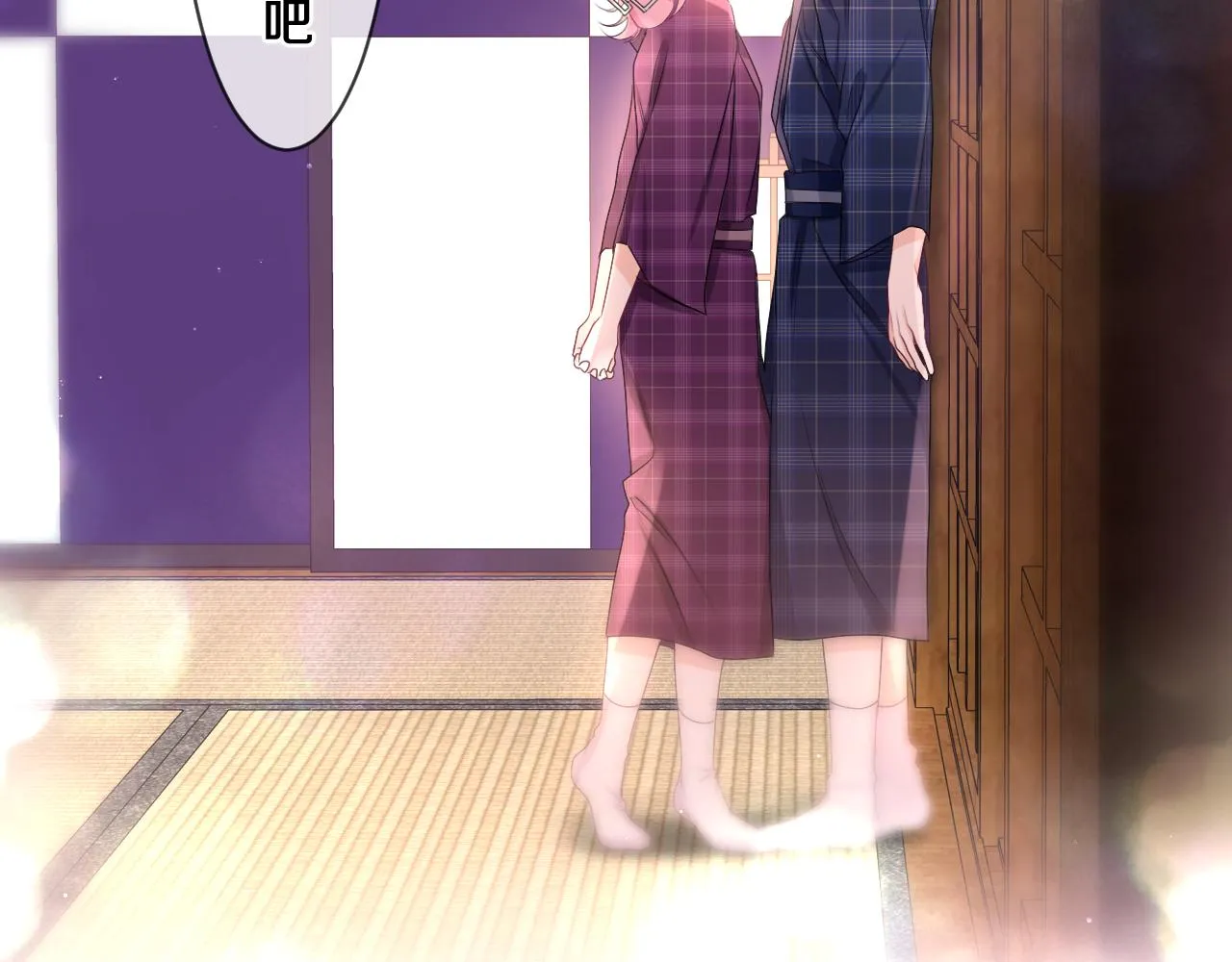 第87话 这可是你说的 第59页