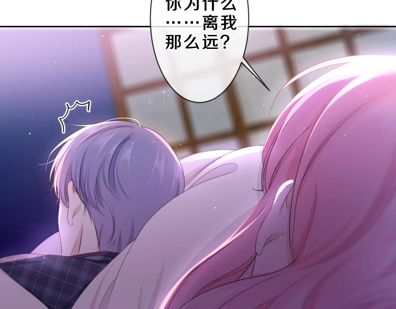 第87话 这可是你说的 第67页