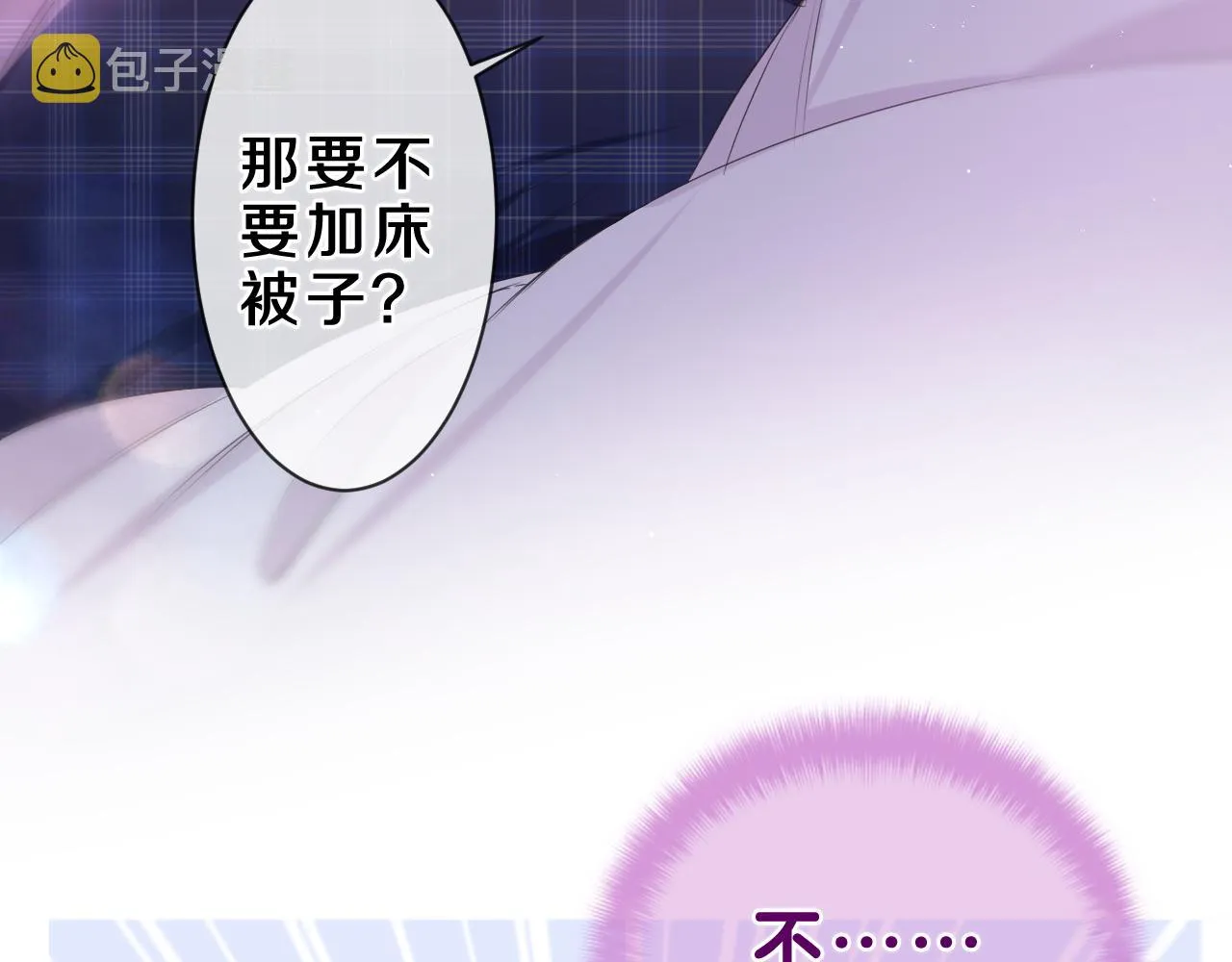 第87话 这可是你说的 第74页